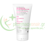 EUBOS - Urea 10% Hydro Repair Lotion 150mL Ενυδάτωση Σώματος